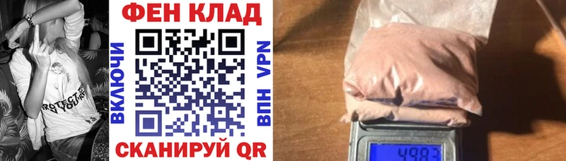 Amphetamine Розовый  купить   Певек 