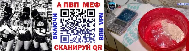 блэк спрут вход  Певек  APVP Соль 
