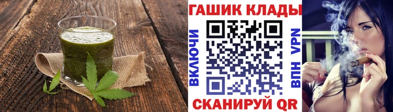shop формула  mega зеркало  Певек  Еда ТГК марихуана 