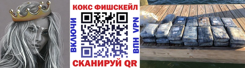 COCAIN Эквадор  Певек 