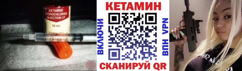 МЕГА зеркало  Певек  КЕТАМИН ketamine 