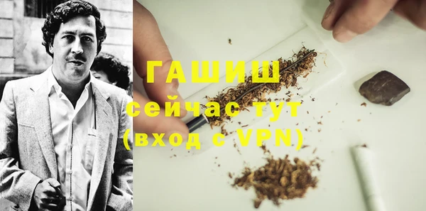 сатива Верхний Тагил