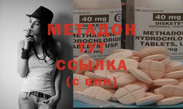 сатива Верхний Тагил