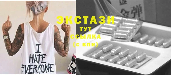 сатива Верхний Тагил