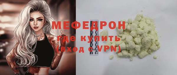 сатива Верхний Тагил