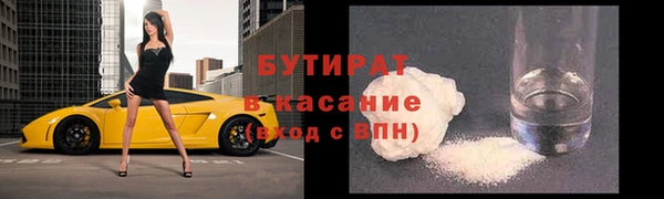 спиды Верхнеуральск