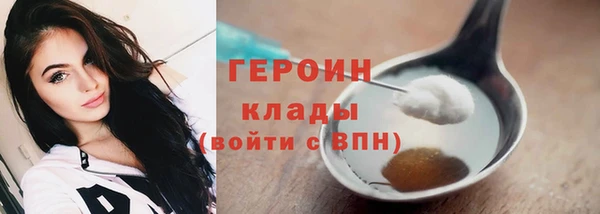 сатива Верхний Тагил