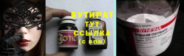 спиды Верхнеуральск