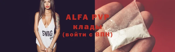 сатива Верхний Тагил