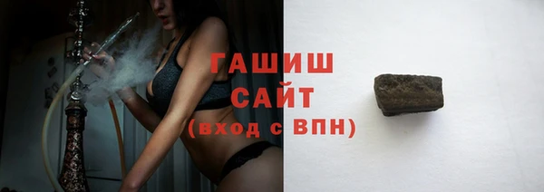 сатива Верхний Тагил
