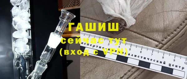 сатива Верхний Тагил
