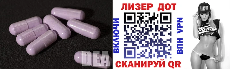 где найти наркотики  Певек  Лсд 25 экстази кислота 