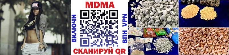 МДМА кристаллы  даркнет сайт  Певек 
