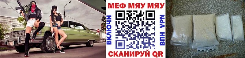 Меф кристаллы Певек