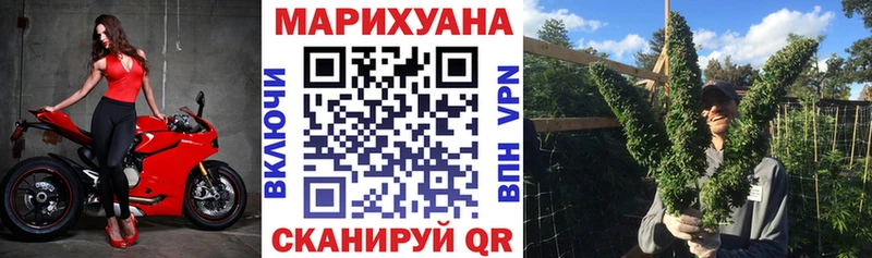 МАРИХУАНА AK-47  что такое   Певек 
